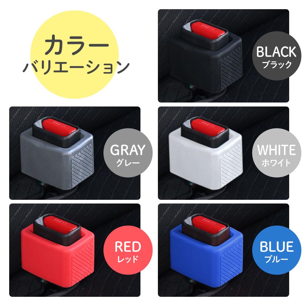 UPstore 2 Pcs Seat Belt Buckle Holder Buckle Cover for Rear Seat Belt Insert