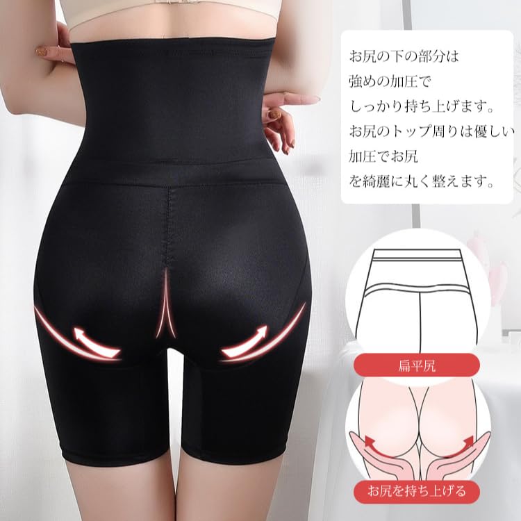 Veimia Shapewear Pelvic Girdle with Front Hook and Shapewear for Belly Butt Breathable Panties, High-Waisted Shaper, Waistline, Tightening, Lifting,