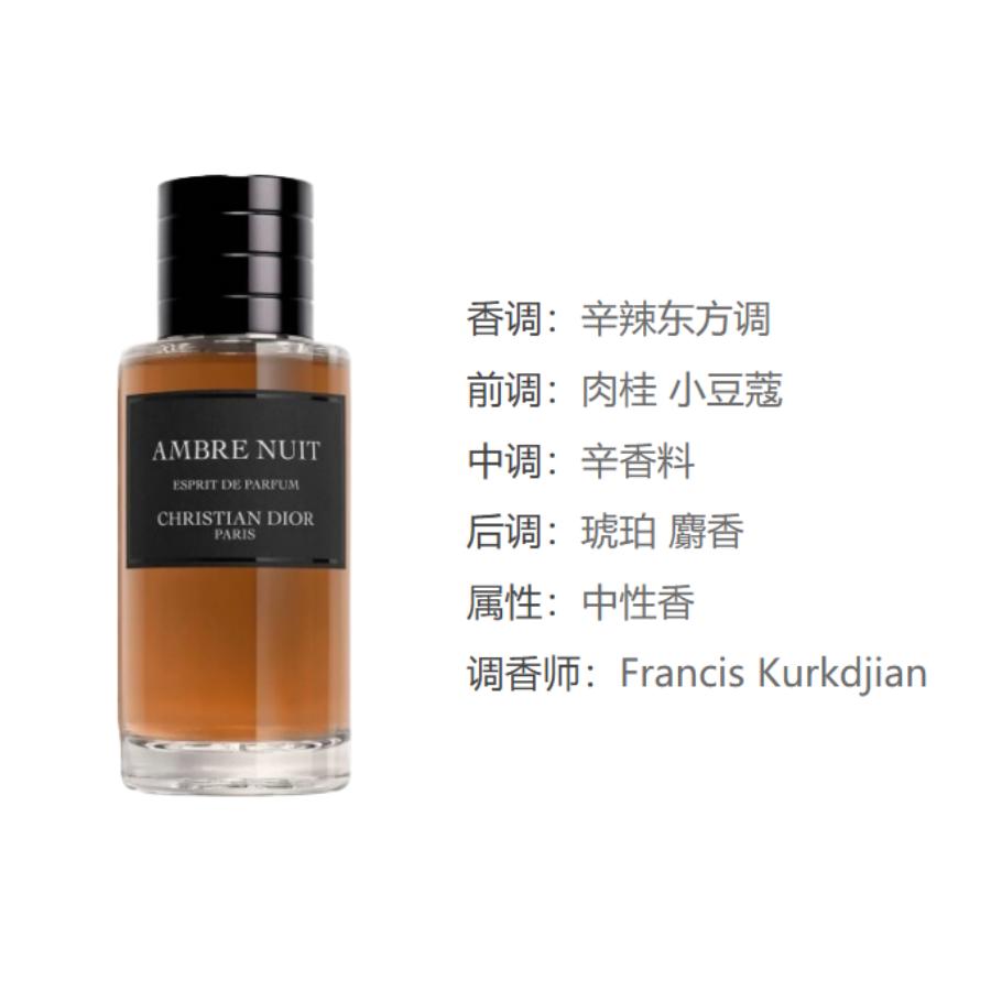 Dior Colecionável Âmbar Intenso Eau De Parfum Edição Perfumes Tons Amadeirados Perfume Almíscar Cardamomo 80ml