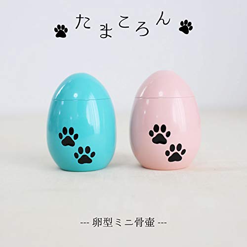 Mini Urn with Paw Print, Egg-Shaped, for Divided Ashes, Pet Memorial Service, Includes Pouch (Blue)
