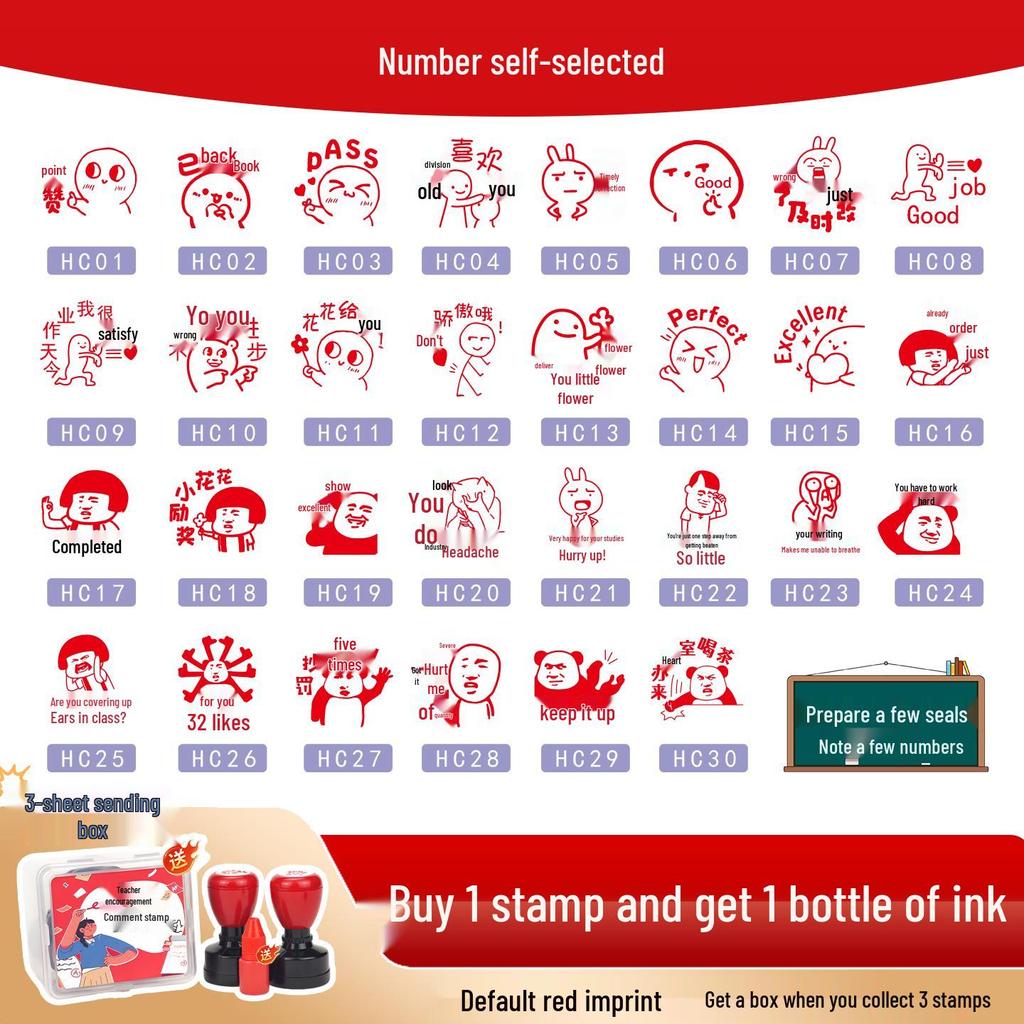 English Teacher Emoji Praise Stamp for Kids' Homework