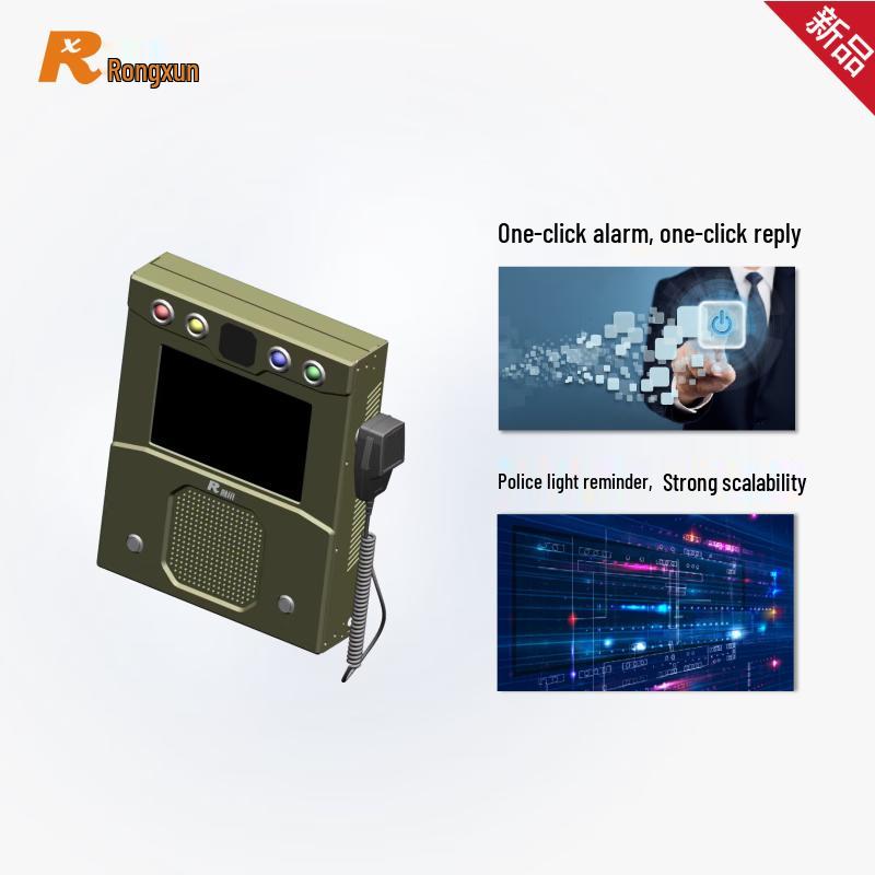 RX Professional Communication & Alert Systems (CN Version)
