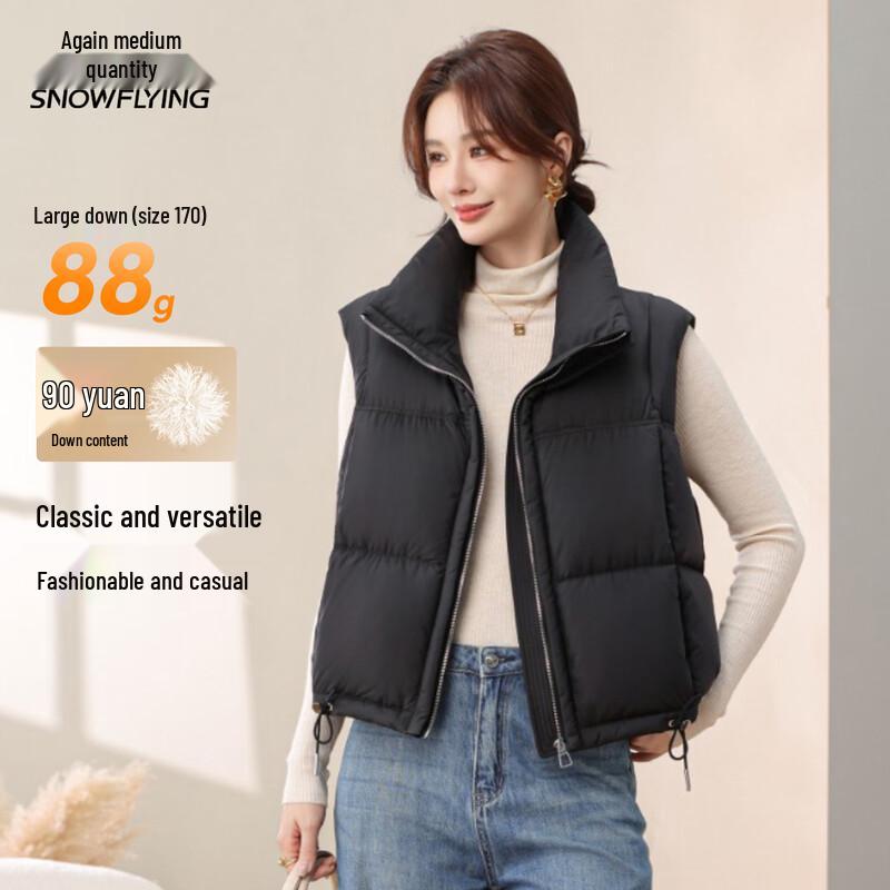 Women's Stand Collar Short Down Vest