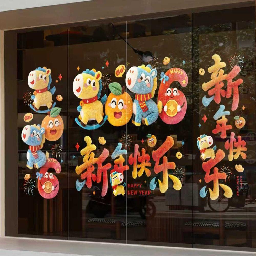 PVC Electrostatic New Year Window Stickers Reusable Stickers Glass Stickers New Year Wall Sticker