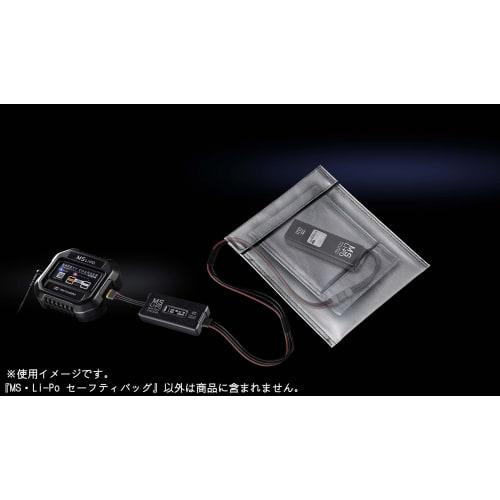 TOKYO MARUI Parts No.250 MS/Li-Po Safety Bag