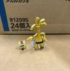 Scale World Scarlet and Violet Paldea region Ceruledge Armarouge Gimmighoul Haruto1/20 Action Figure Model Toys