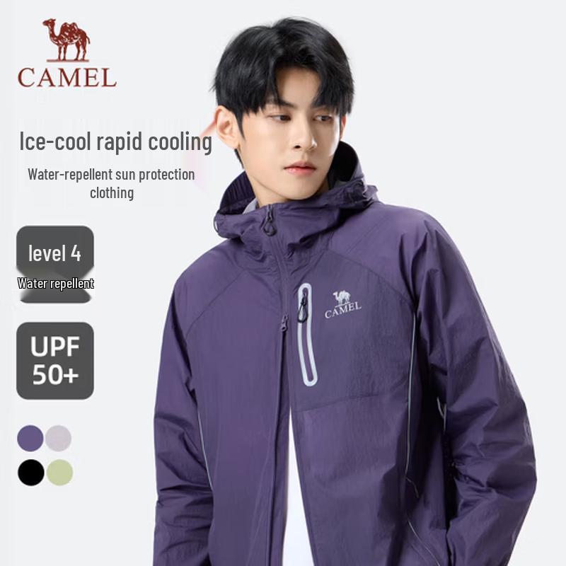 CAMEL Unisex UPF 300+ Sun Protection Jacket M
