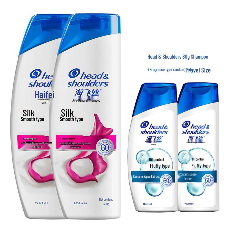 

Head & Shoulders Silky Smooth Anti-Dandruff Shampoo Set