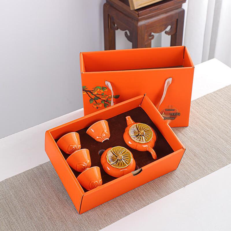 Bai Zi En Persimmon Ruyi Kung Fu Tea Set