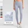 Yudong 30D Women's Seamless High-Waist Yoga Pants