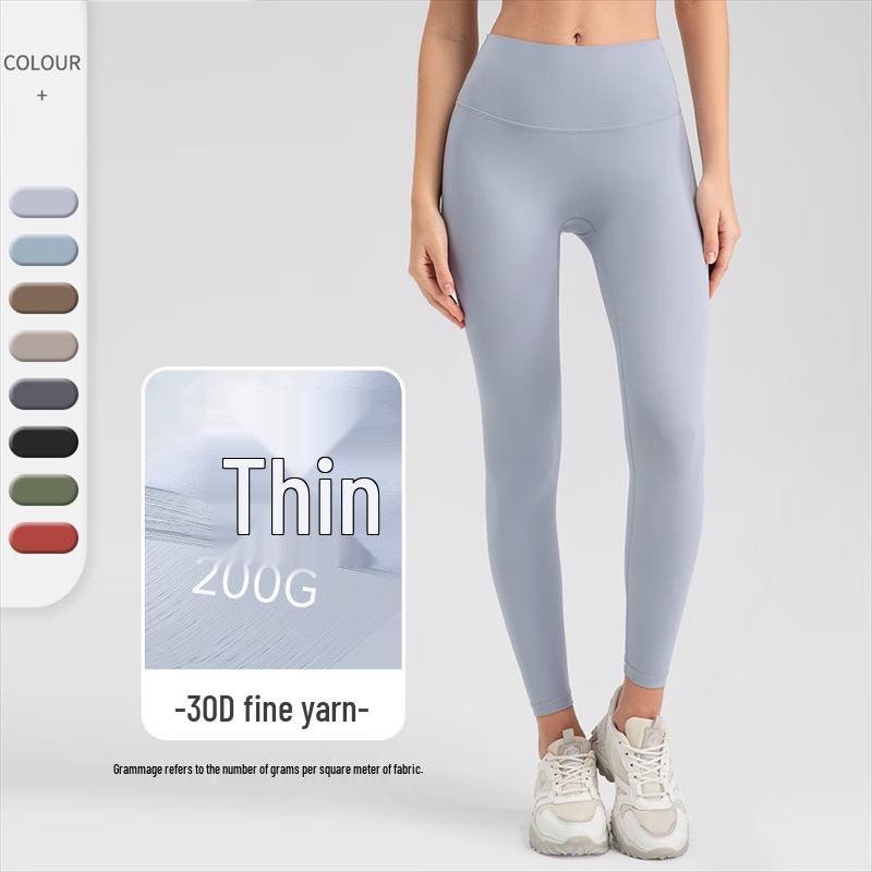 Yudong 30D Women's Seamless High-Waist Yoga Pants