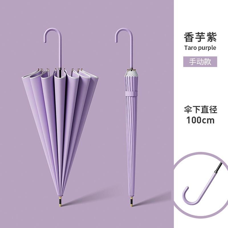 Japanese 16-bone Umbrella One-piece Umbrella Long Handle Umbrella Hand Open Single Umbrella