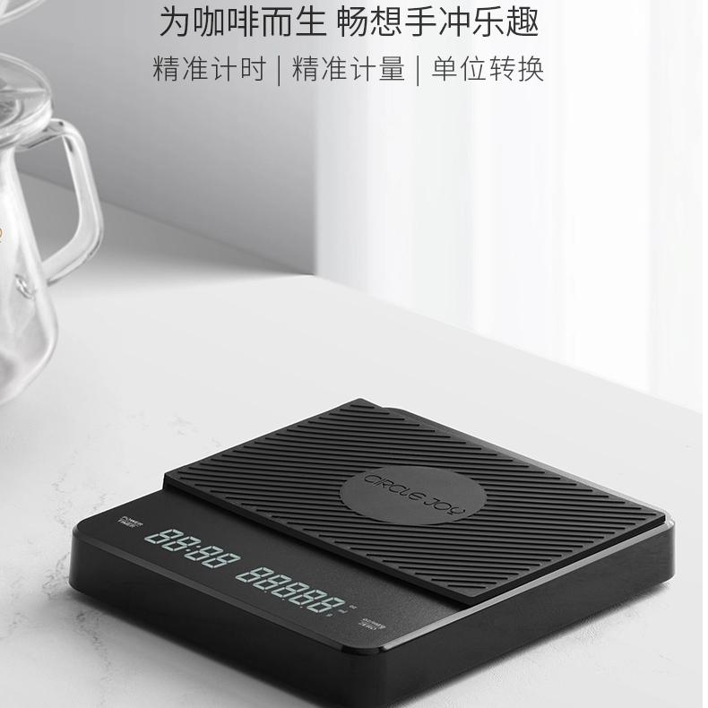 

Circle Joy Pour-Over Coffee Scale Electronic Scale Timer чёрный