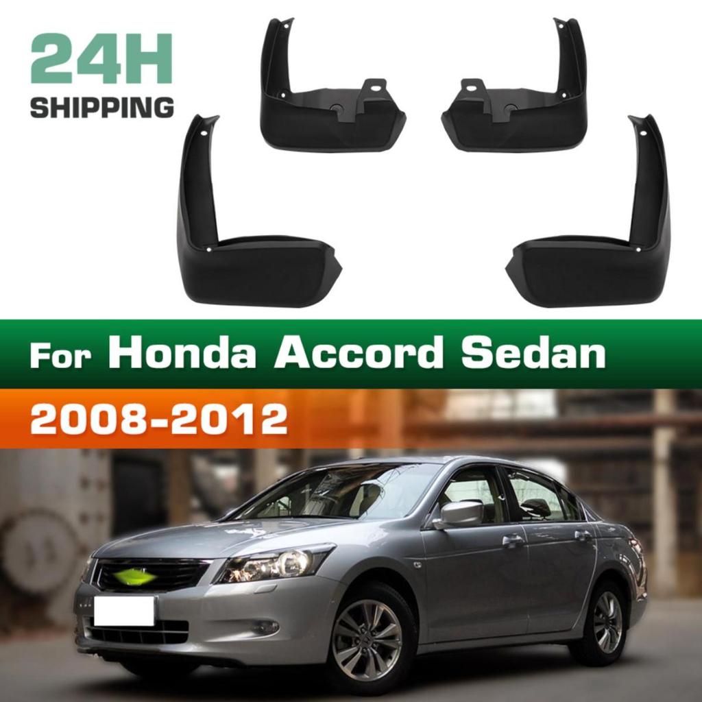 4PCS Car Mud flaps Splash Guards Mudguards Car Mud Flaps Compatible with Honda Accord Sedan 2008 2009 2010 2011 2012