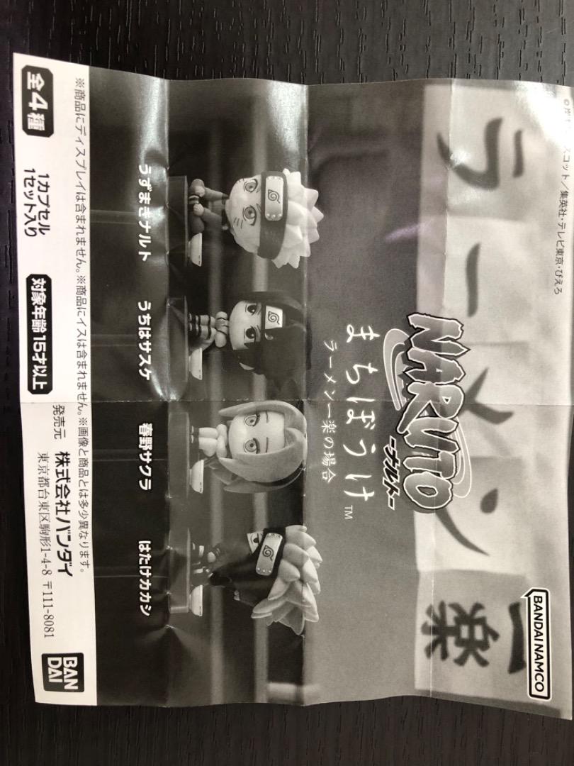 

[USED] Naruto Sakura figure with ramen Gashapon