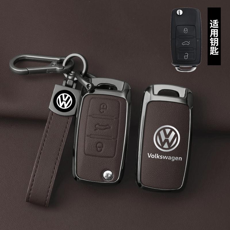 For VOLKSWAGEN VW Metal Leather Car Key Case Cover Holder Shell Fob For VW Volkswagen Polo Tiguan Passat Golf Jetta Lavida Keych