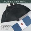 Folding Stylish and Gift Box Perfect as a Gift for Kabuki Fireworks Summer or to Protect Yourself from Extreme Heat [Fipiifly] Men's Fan, High-Quality
