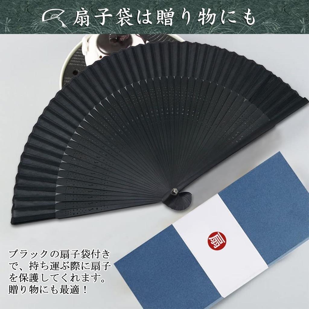 Folding Stylish and Gift Box Perfect as a Gift for Kabuki Fireworks Summer or to Protect Yourself from Extreme Heat [Fipiifly] Men's Fan, High-Quality