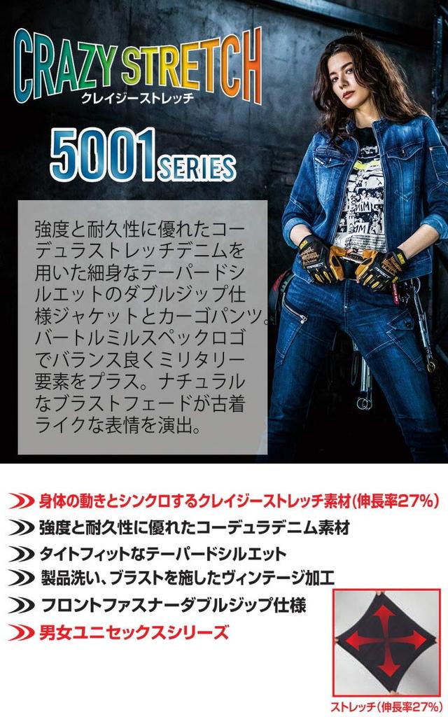 BURTLE Workwear Cargo Pants (Unisex) 5002 Cordura Denim 3L 45 Indigo