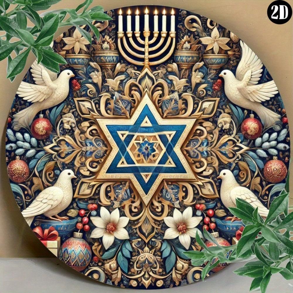 Decorazione Murale Metallica per Festa Ebraica Segno Piatto del Seder di Pesach Arredo Casa Non Richiede Alimentazione