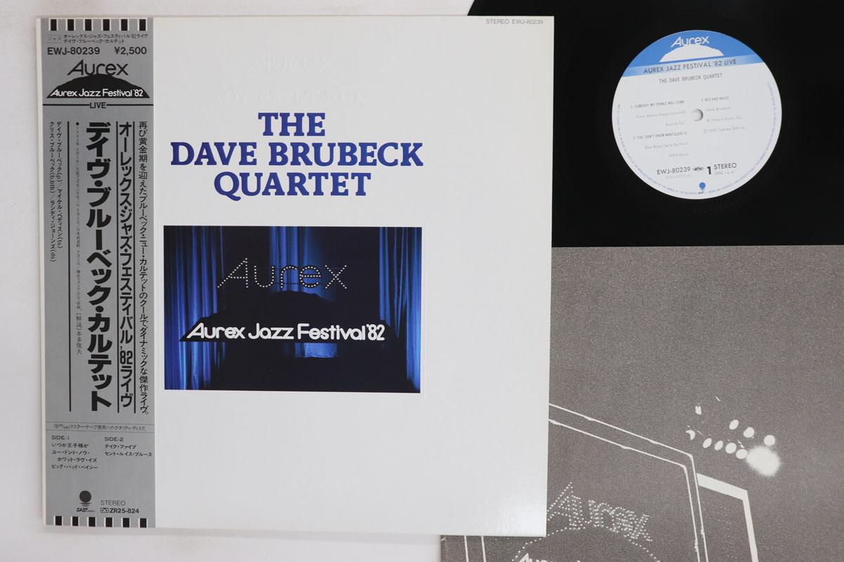 Виниловая пластинка DAVE BRUBECK QUARTET Aurex Jazz Festival 82 EWJ80239 EASTWORLD 1982 Япония Obi Джаз Б/у