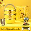 Jun Seventeen Little Yellow Duck Insulated Stainless Steel Lunch Box