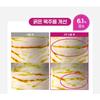 CKD Guaranteed - Retino Collagen Small Molecule 300 Guasha Neck Cream