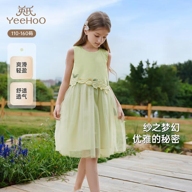 YEEHOO Girls  Pure Cotton Mesh Vest Dress 120 CM
