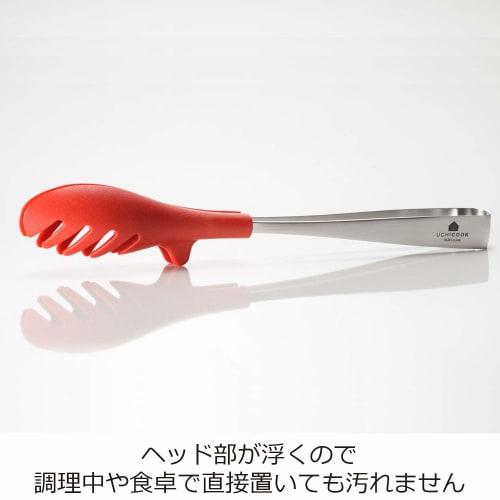 Pinces de cuisine faciles à utiliser à une main Oaks Uchicook, Noires, Fabriquées au Japon, UCS4BK