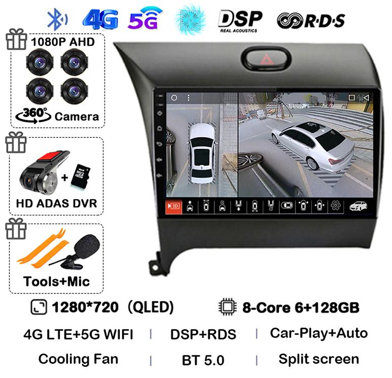 Android14 Carplay Auto For KIA K3 CERATO FORTE 3 YD Tuner 2013 2014 2015 2016 2017 Multimedia Car Radio Player Video WIFI+4G DSP