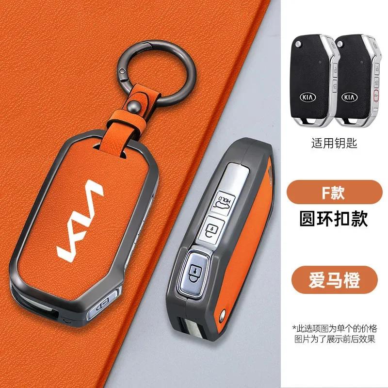 Zinc Alloy Leather Car Key Case Cover for KIA Sportage R Stinger GT Sorento Ceed CD Cerato Forte 2018 2019 Protector Accessories hbwjx00