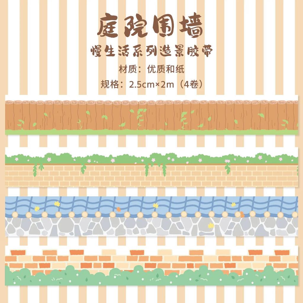4Pcs Landscape Washi Tape Set Basic Decorative Adhesive Tape Stationery Washitape Scrapbook Album Journal Supplies Masking Tape