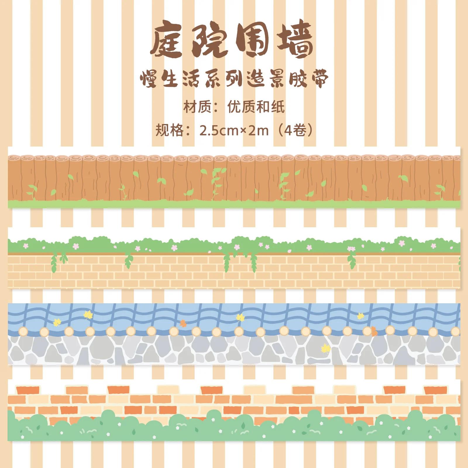 

4 шт. набор из липкой ленты васи с пейзажем, базовая декоративная клейкая лента, канцелярские принадлежности, альбом для скрапбукинга, журнальные принадлежности, малярная лента 3