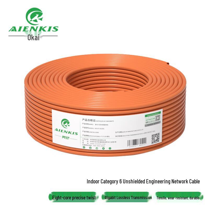 AIENKIS UTP Ethernet Cable