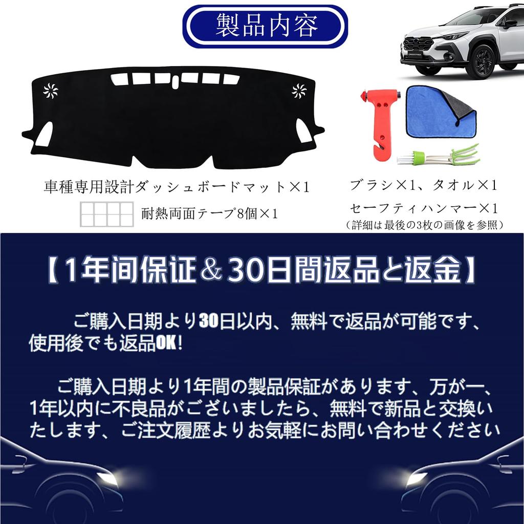 Rasya New Crosstrek GU Series Dashboard Crosstrek 3rd Generation GU Series Dash New Impreza GU Series Dashboard Design Dashboard Protector Sun