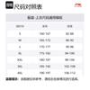 Li Ning Fitness Series Down Jacket Men's Black AYMU091-1