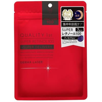 Önce Kalite Derma Lazer Süper Retinol 100 Yüz Maskeleri - 7'li Paket | Yaşlanma Karşıtı Cilt Bakımı
