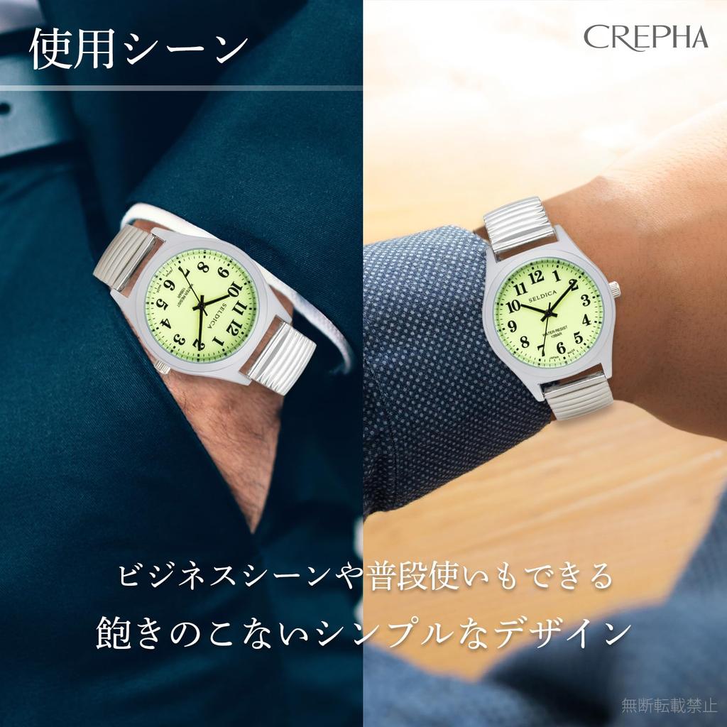 Clefer Serdica Analog Watch, SD-AM333-LUS, Men's Silver, Luminous Dial, Metal Strap, Japanese Movement