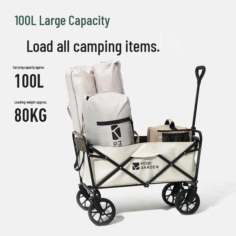 Mobi Garden Reclining Kids Camping Wagon