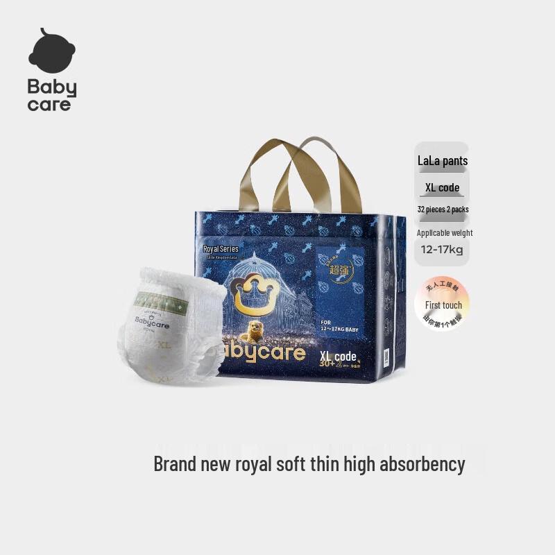 Babycare Royal Lion Kingdom Pull-Up Diapers