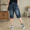 LANGSHA Women's High-Waist Loose Denim Cropped Shorts