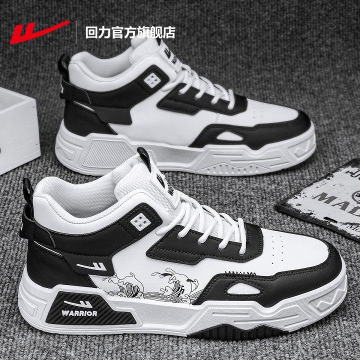 

Shoes high-top autumn and winter new cotton shoes high-top shoes Shi Jiafeng board shoes sports shoes 44