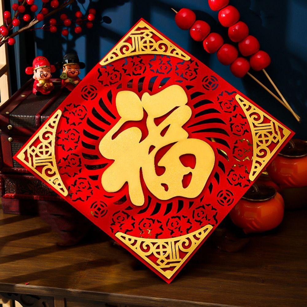 Self-adhesive Fu Character Door Stickers Traditional Lucky Wall Sticker  Holiday Festival