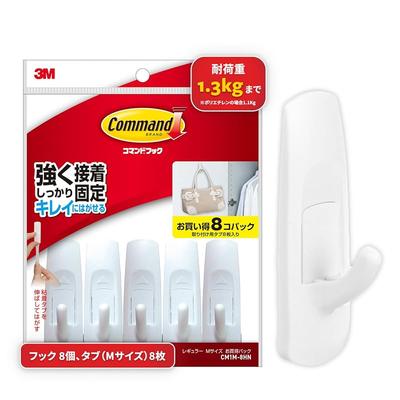 Command Wall-Mounted Adhesive Hooks with Easily Removable Double-Sided Tape, Medium Size, 8-Pack (CM1M-8HN)