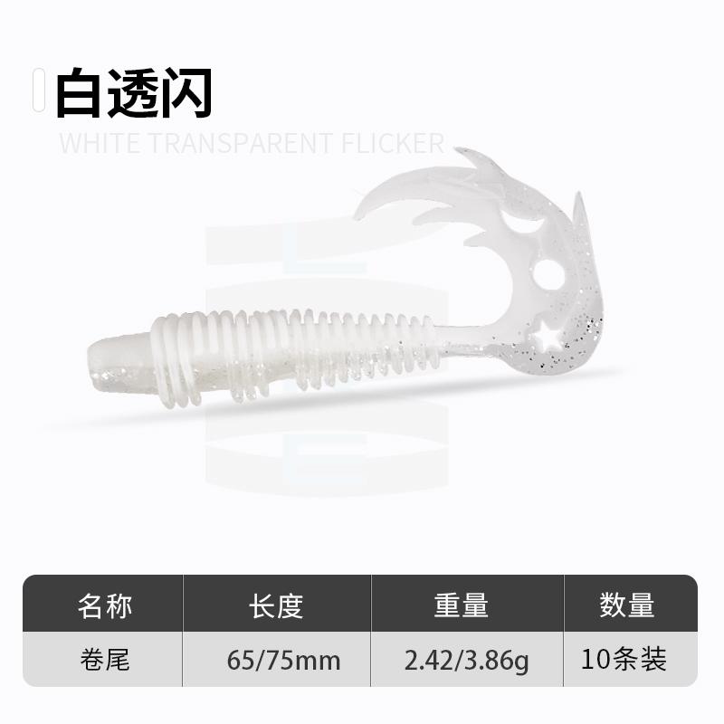 Shrimp-scented Fish Attractant Curly-Tail Maggot Soft Artificial Bait Lead Head Hook for Bass Beginners Ocean Boat Fishing (as the picture,65cm)