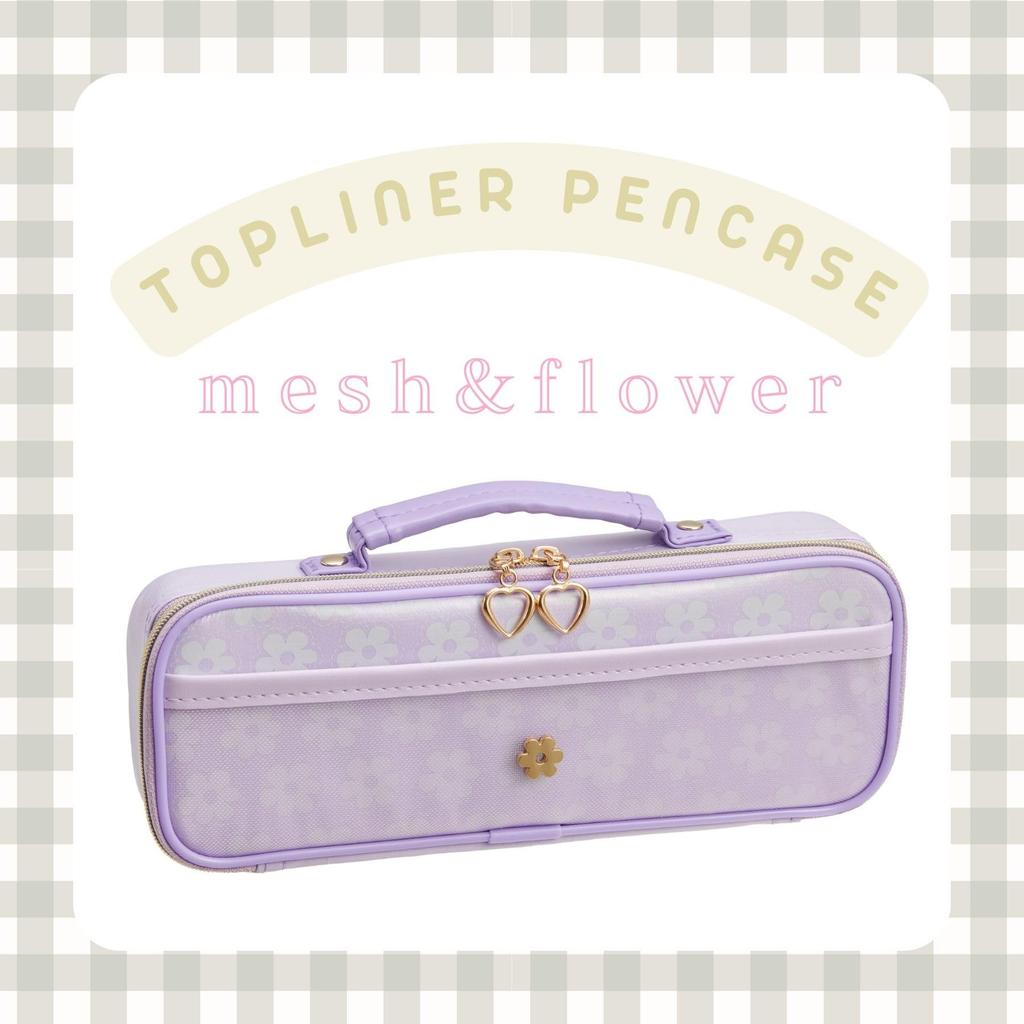 Raymay Fujii Topliner Flower Pencil Case Violet FSB1269V FSB1269,