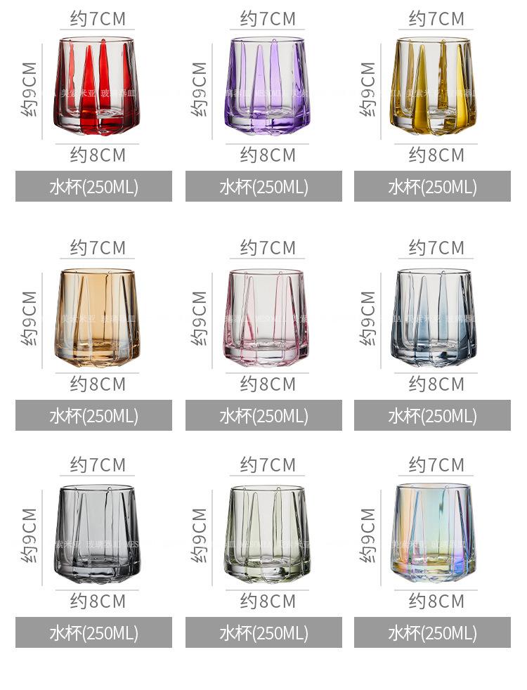 Creative Sword Patterned Crystal Glass Cup, Colored Electroplated Whiskey Glass, High-value Beer Glass, Cold Brew Coffee Cups 250ml