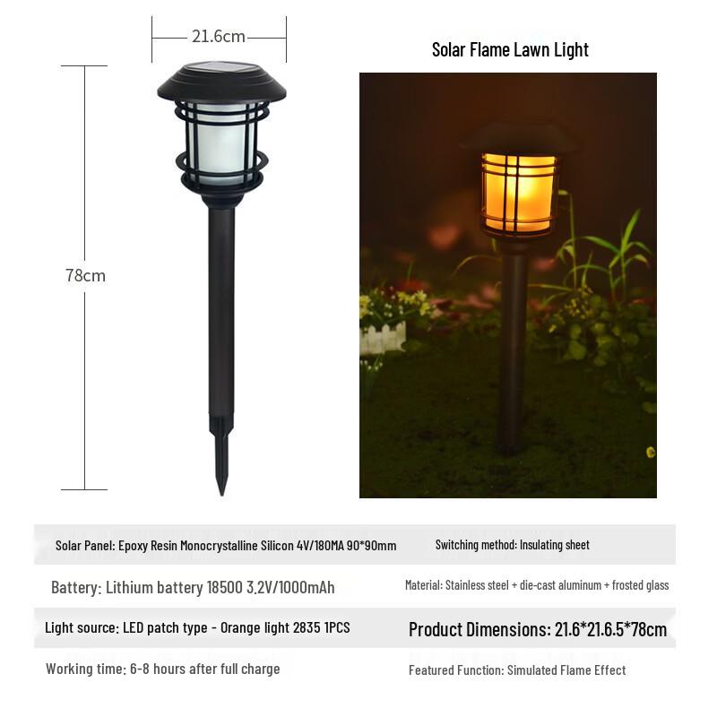 Large Solar Flame Garden Lawn Light
