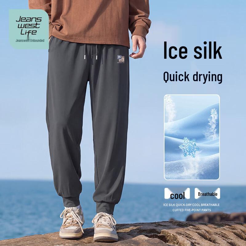 JEANSWEST LIFE Men s Ice Silk Tapered Casual Pants L
