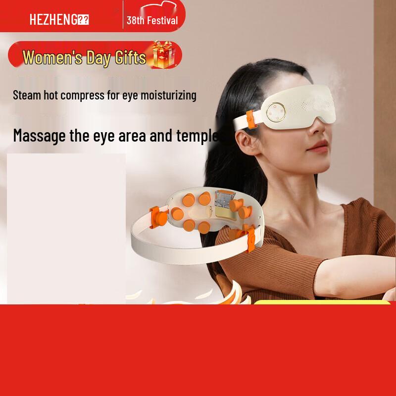 HEZHENG Steam Eye Massager